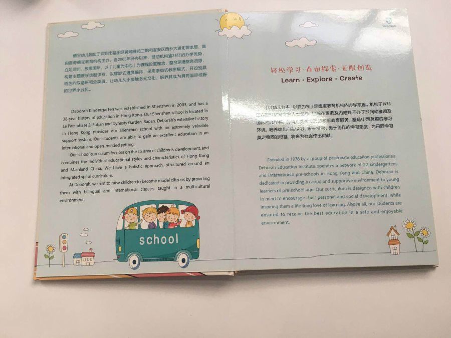 精裝畫(huà)冊(cè)