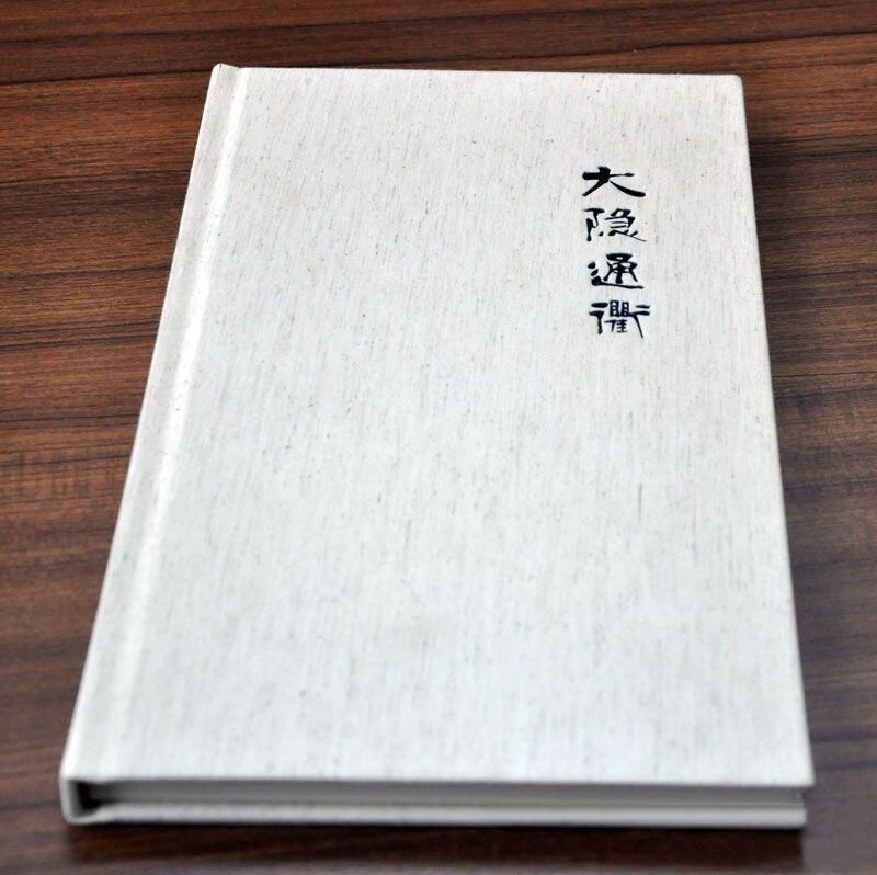 精裝畫冊